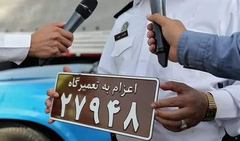تنظیم نبودن پیشرانه