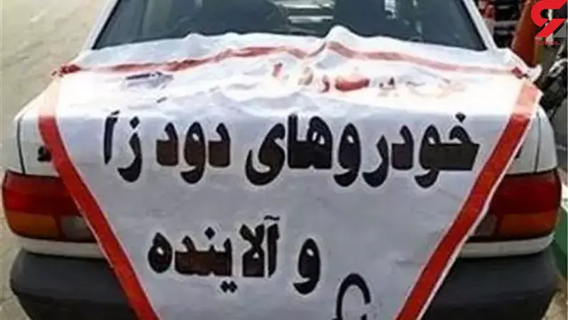عوامل افزایش آلایندگی خودرو