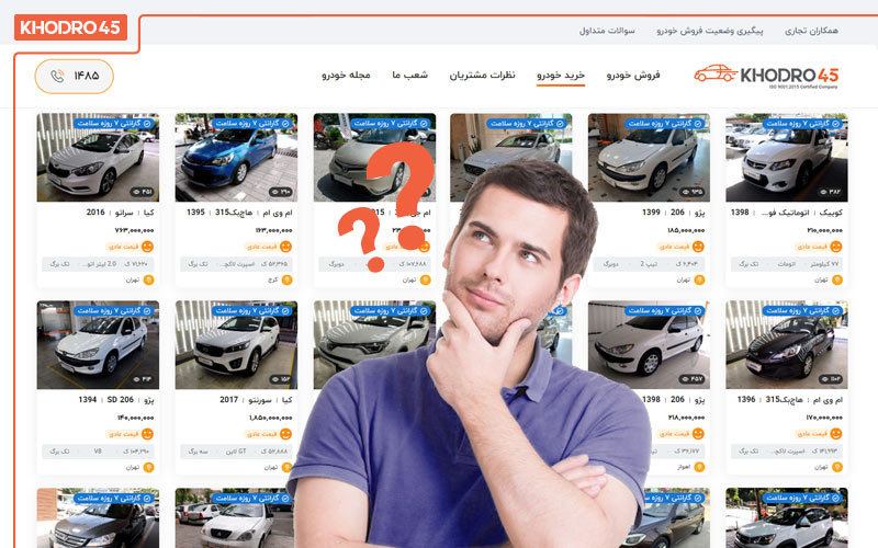 پیش‌بینی قیمت خودرو در نیمه خرداد ۱۴۰۰