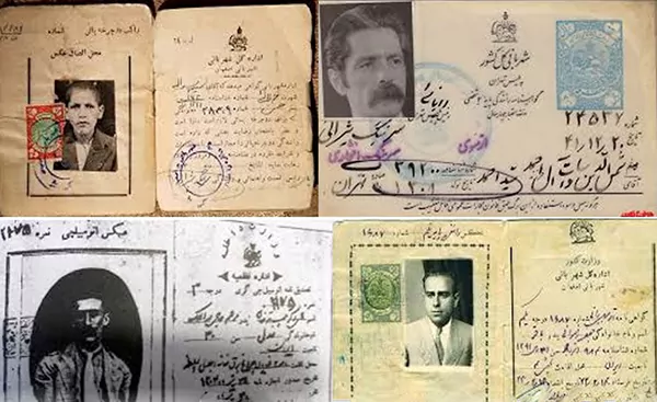عکس گواهینامه قدیمی ایران
