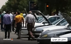 تحلیل بازار خودرو (بهمن ۱۴۰۳)